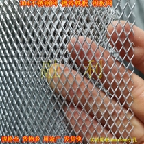 Aluminum plate Stainless steel galvanized vent protective sound stretch diamond anti-rat metal expansion net 4*8mm hole