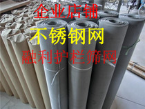 304 Material Stainless steel filter net 18 mesh 20 mesh 30 mesh 40 mesh 50 mesh 60 mesh 70 mesh 80 mesh Stainless steel mesh