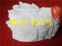 Labor insurance gloves Cotton yarn gloves Wear-resistant gloves Work gloves Protective products thickened gloves