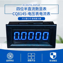 5 - bit high precision DC digital voltage meter ultra - high precision digital voltage meter can measure negative current