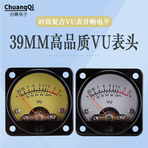 VU level head car CD amplifier modified Bluetooth audio panel audio gall gall gall gall gall head LED lamp