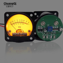 VU gauge gall gall machine power surface band backlight SD - 39 with drive joint output and output vehicle CD modification