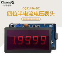 Four and a half high precision digital AC current meter digital panel surface 5145 factory direct sales quality