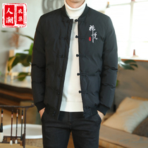 Autumn and winter clothes Chinese style mens cotton clothes retro style small cotton padded jacket Hanfu costume coat Chao brand Youth Tang suit cotton clothes