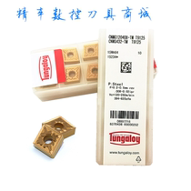 Toshiba CNC blade CNMG120404 120408-TM T9015 T9025 T9115 T9125