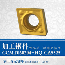 Kyocera Japanese Kyocera CCMT060204HQPR930CA5525 inner hole car blade processing stainless steel parts