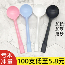 Disposable spoon plastic spoon soup spoon fruit fishing spoon roasted fairy grass spoon takeaway ice cream spoon dessert Golden Turtle spoon