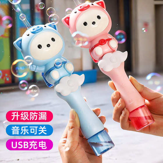 Children's Bubble Machine Bubble Stick Gun Baby Non toxic Handheld Fully Automatic Internet Celebrity Explosive Electric Male and Female Toy Children's Bubble Machine Bubble Stick Gun Baby Non toxic Handheld Fully Automatic Internet Celebrity Explosive Electric Male and Female Toy