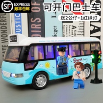 Childrens sound and light bus toy car inertia resistance simulation bus boy baby open door bus model