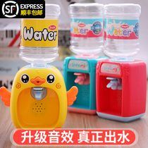 Mini water dispenser small yellow duck cute can water out of children baby boys and girls play house fun sound and light simulation toys