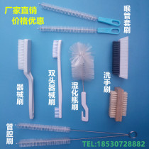 Cavity instrument brush Endoscopic brush cleaning brush maternity uterine cavity brush instrument brush throat brush hand wash brush humidification bottle brush