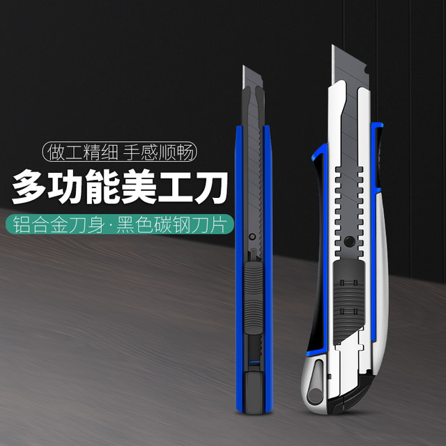 Office supplies stationery stainless steel small hardcore metal mare knife student with small knife hardware tools Office supplies stationery stainless steel small hardcore metal mare knife student with small knife hardware tools