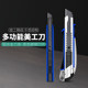 Office supplies stationery stainless steel small hardcore metal mare knife student with small knife hardware tools Office supplies stationery stainless steel small hardcore metal mare knife student with small knife hardware tools