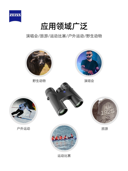 Zeiss Terra ED8/10X 32 HD 고출력 전문 야외 콘서트 쌍안경 Zeiss Terra ED8/10X 32 HD 고출력 전문 야외 콘서트 쌍안경