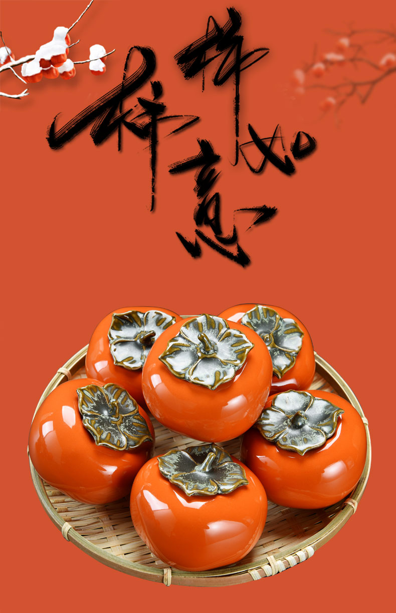 大中小号迷你柿子茶罐柿柿如意陶瓷茶叶罐创意茶宠摆件密封罐子