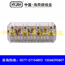 Haiyan FJ6 HY340L three-phase four-wire electric energy metering joint junction box