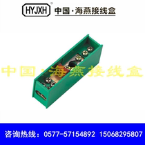 FJ6 JHD-10 c household metering box inlet box