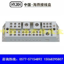 Haiyan FJ6 JHD-3TN single phase three meter household junction box Jack-up metering box junction box