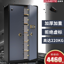 European and American special insurance cabinet office filing cabinet home theft prevention large 1 8 m double door safe deposit box remote smart WiFi function oversized space fingerprint password jewelry painting and calligraphy