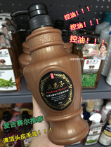 Spot Taiwan Gaobao No Sick Son Nine Steamed Nine Exposure to Real Net Essence Dew Shampoo shampoo 580g