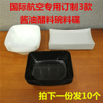 International aviation special custom environmentally friendly plastic soy sauce vinegar bowl dish shot next 10