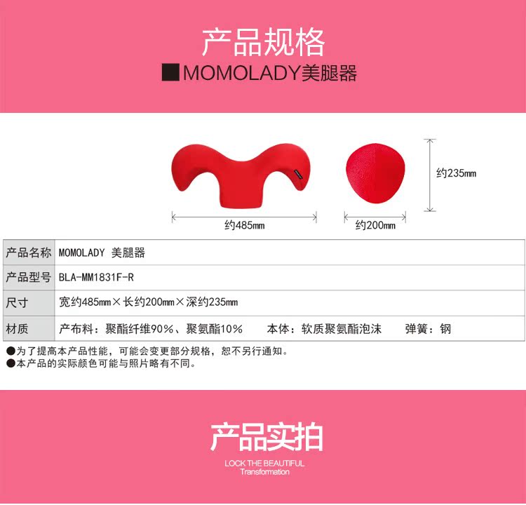 包邮mtg日本肥瘦器训练器美腿器瘦腿大腿器材减瘦腿家用神器减脂水果饭前吃图片