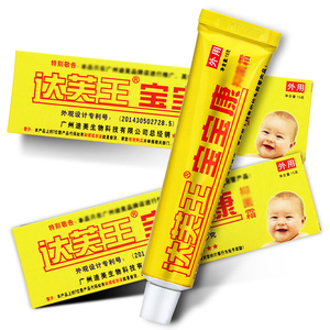 达芙王宝宝康霜 达肤王宝宝康霜剂乳膏草本软膏正品