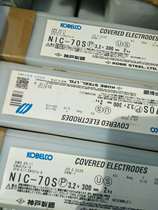 Imported ENiCrFe-3-9 ENiCrMo-3-6 Nickel-based electrode ERNiCr-3 ERNiCrMo-3-4 welding wire