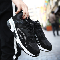 Spring mens shoes special size 45 sports casual shoes 46 breathable 47 mesh shoes mens enlarged 48 air cushion running shoes