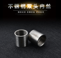 201 304 stainless steel round inner wire pipe inner wire double head inner wire polished straight through DN15 20 25