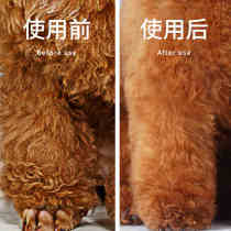 Dog shower gel deodorant universal bath liquid VAT samoyah big bottle pet shop black and white hair Bomei hairy