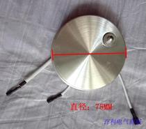 Drilling kitchen Baobao Aoyang water crystal glass electric kettle health pot heating plate heating cake 75MM accessories