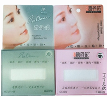 Bildannon double eyelid adhesive fine anti-water and sweat-resistant natural invisible long-lasting breathable beauty patch cloth