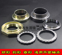 Applicable Suzuki Iricolour QS15T-4B Pressure Bearings Rittery QS125T-2 Direction Plane Bearing Rhyme Wave disc