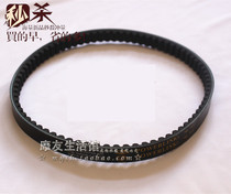 Applicable scooter luxury Baron Suzuki Neptune HS125T-2 Transmission belt AN125T Fosun drive belt