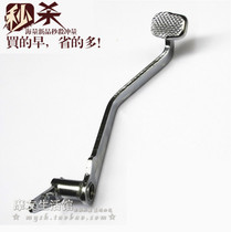 Apply Howto Motorcycle Accessories Di Shuang Brake Crutches HJ150-9-9a Brake Pedal Foot Rear Brake Pedaling