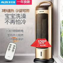 Bathroom Heater Hairheating Wind Heating Baby Energy Saving Baby Baby Winter Heating Fan Small Bedroom Toilet