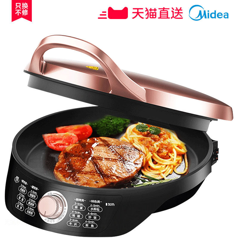 Buy Midea Electric baking pan electric cake file domestic doublesided