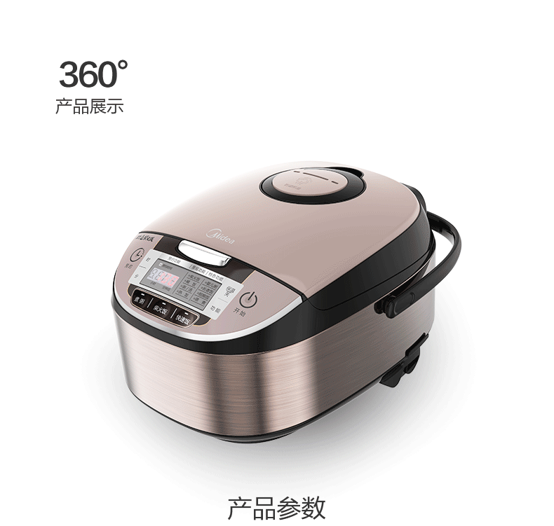 美的4l智能家用多功能3官方电饭煲介绍