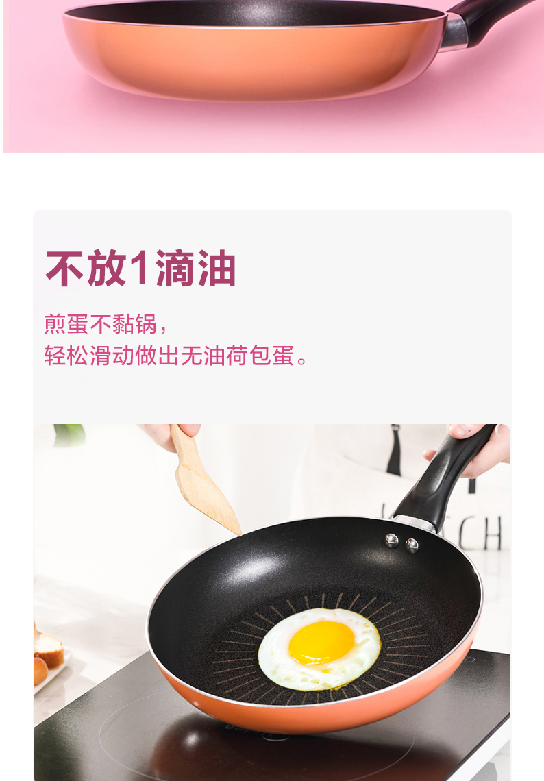 美的平底锅家用小牛排烙饼锅电磁炉介绍