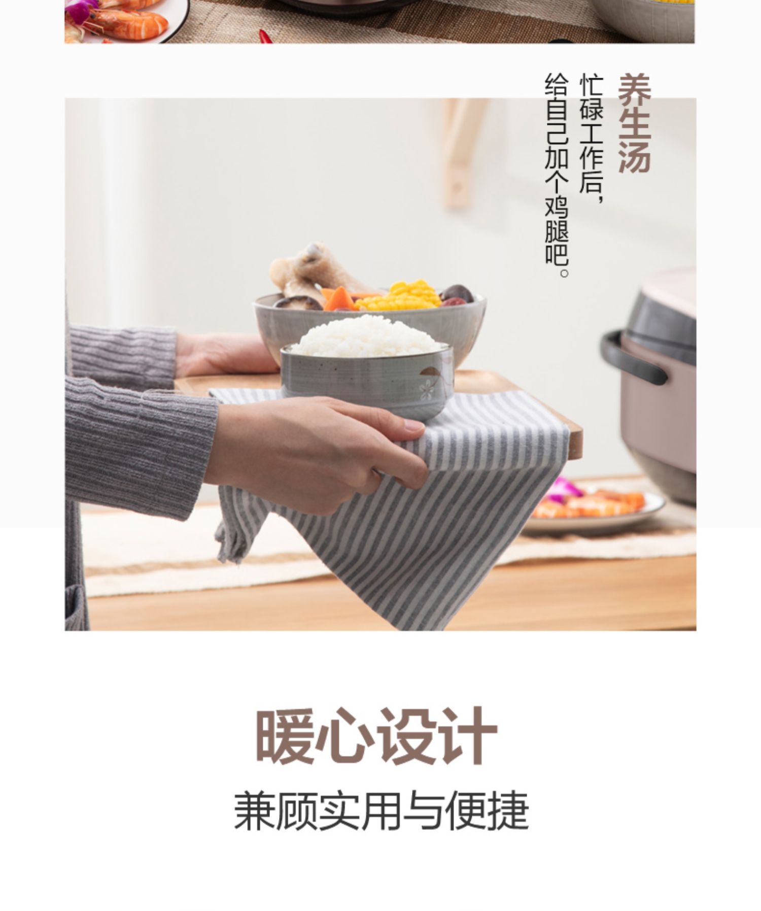 美的4l智能家用多功能3官方电饭煲介绍