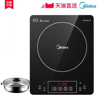 【美的】家用智能大功率全自动电磁炉券后139.0元包邮 【美的】家用智能大功率全自动电磁炉券后139.0元包邮