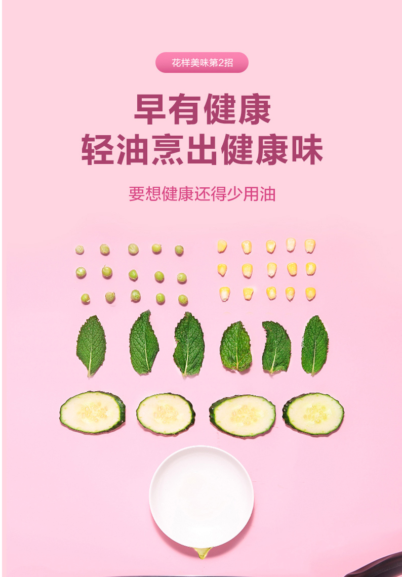 美的平底锅家用小牛排烙饼锅电磁炉介绍