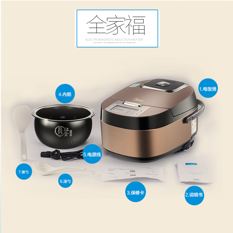 Midea/美的 MB-WFS4032XM 电饭煲家用智能正品电饭锅4L 3-4-5-6人产品展示图1