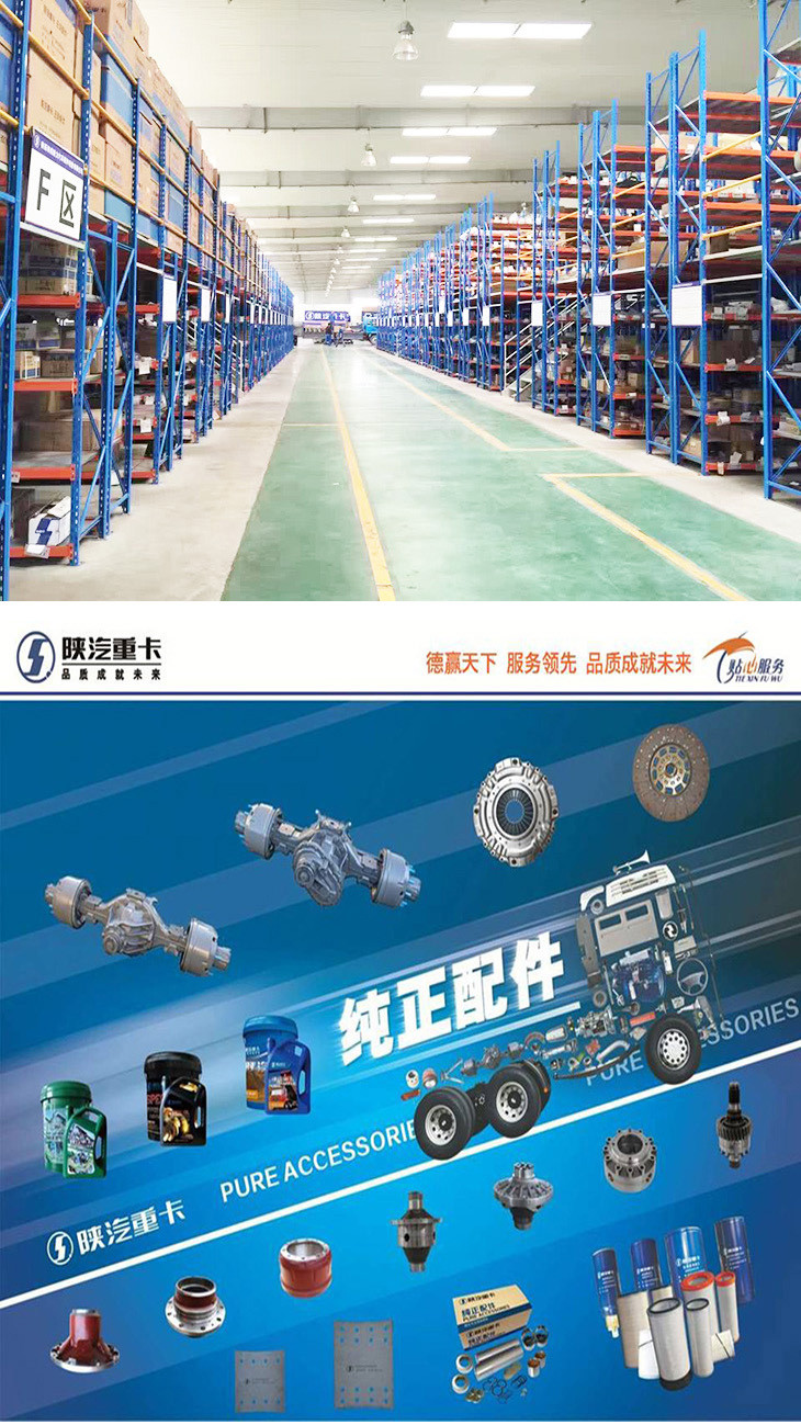 品牌:法士特 型号:0068-1 零配件分类:汽车配件 用户典型评价 包装也