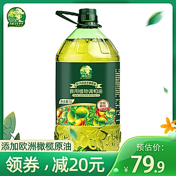 探花村橄榄食用油5L调和油添加橄榄油食用油[20元优惠券]-寻折猪