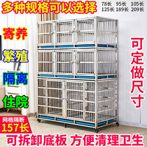 Stainless steel dog cage female cage multi-layer combination cage infusion cage breeding display cage hospitalization cage pet shop Foster cage