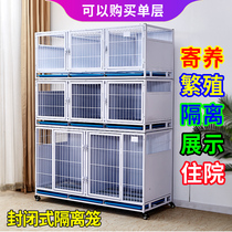 Pet shop Foster cage isolation cage multi-layer dog cage mother cage breeding display cage hospitalization cage Foster cabinet dog cage