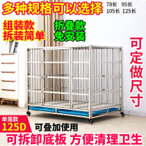 Stainless steel dog cage thickened and thickened Anti-bite golden hairy radafa cow teddy large and medium dog dog cage bite resistant type
