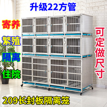 Stainless steel hospital cage dog cage Pet Hospital isolation cage breeding breeding female cage multi-layer pet Foster cage